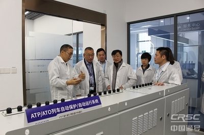 徐宗祥調(diào)研中國通號上海地區(qū)企業(yè)，強(qiáng)調(diào)深化工程和技術(shù)研究與試驗(yàn)發(fā)展