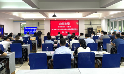 四川交通運輸研究院橋梁所與國內(nèi)頂尖土木科研院校開展深度學(xué)術(shù)交流，共促工程技術(shù)研究新發(fā)展