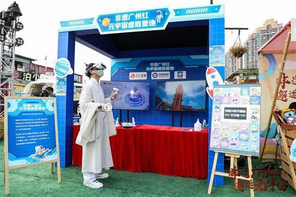 三七互娛推出虛擬出行卡面，開啟多元化跨界營銷新面貌