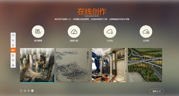 互聯(lián)網(wǎng)如何變革文化創(chuàng)意產(chǎn)業(yè)的工作方式