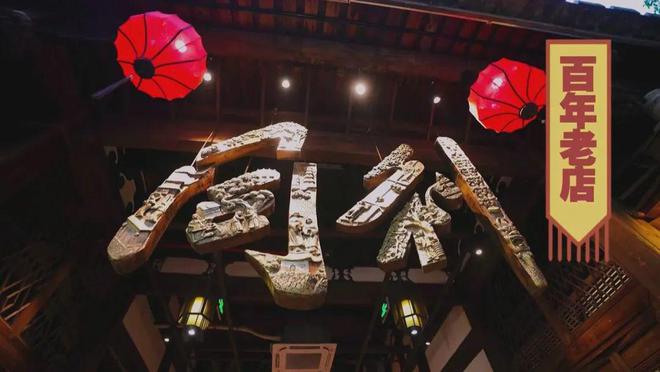 放下鼓槌拿起燕槌的非遺小吃女掌門 互聯(lián)網(wǎng)文化活動的創(chuàng)新傳承