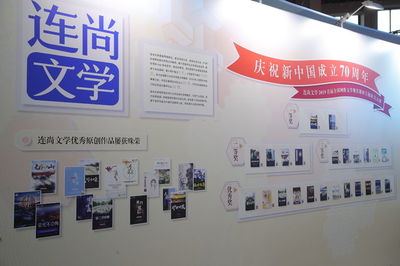 長三角國際文博會 展新時代網(wǎng)絡(luò)文學(xué)發(fā)展新貌與互聯(lián)網(wǎng)文化活動